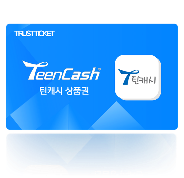 틴캐시 상품권 원가 : 10,000원